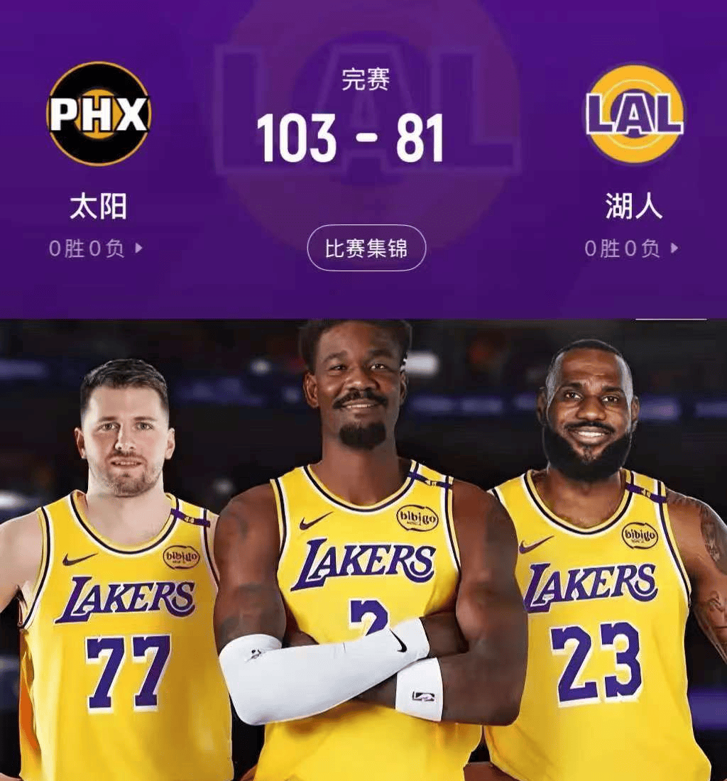 包含太阳NBA战胜洛杉矶湖人布克关键跳投的词条