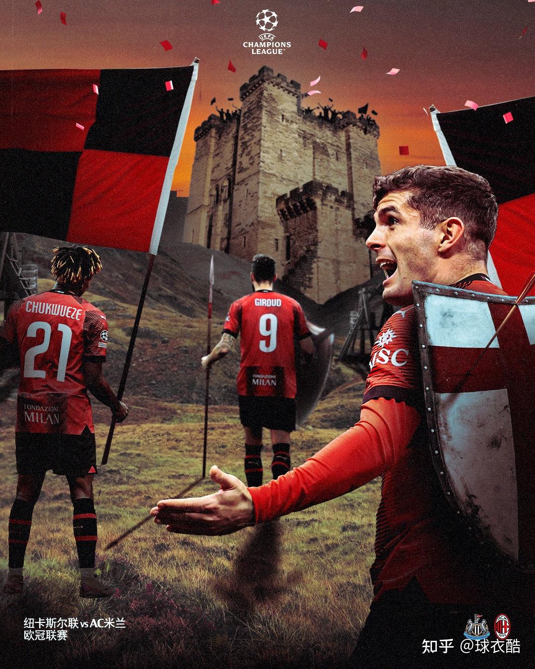 包含AC米兰意甲战胜乌迪内斯莱奥突破破门的词条